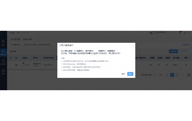 免费的crm哪个好