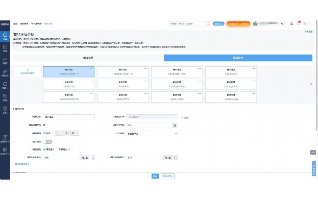 企业私有云搭建方案