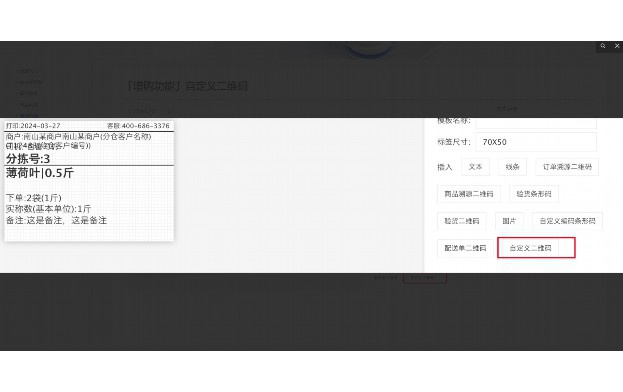 江西OA系统