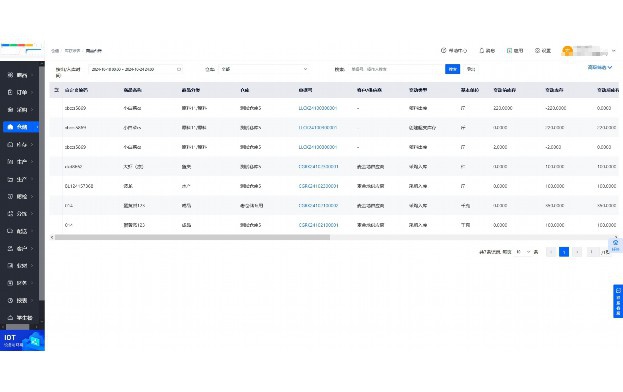 新格尔门窗软件
