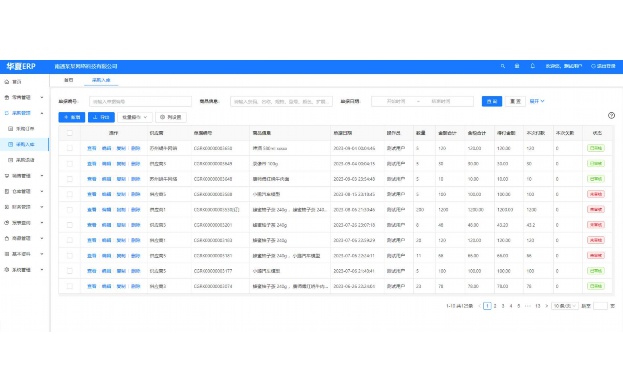 jsp是什么