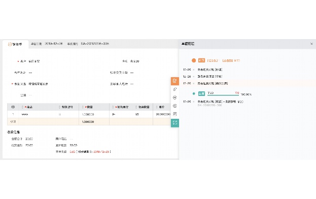 什么是mes系统