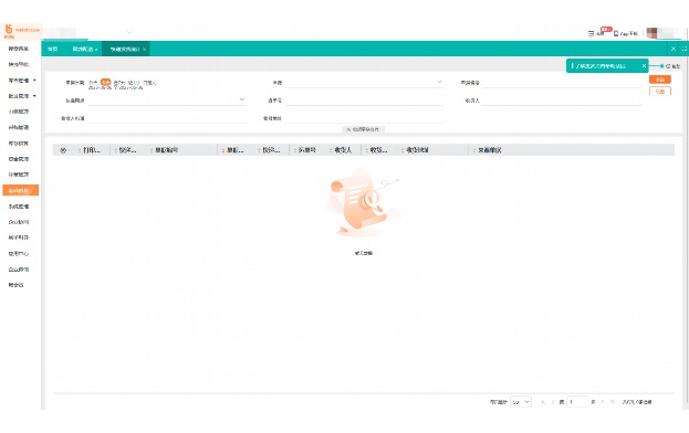 清理平台任务怎么做