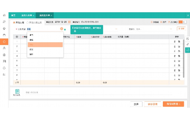 统计图的种类