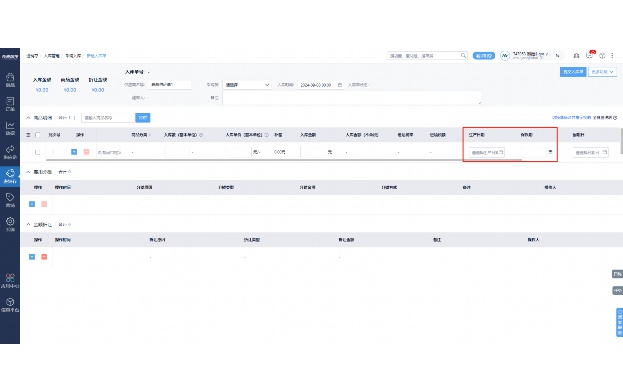 福建省公务用车管理平台