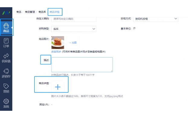 泛微试用期
