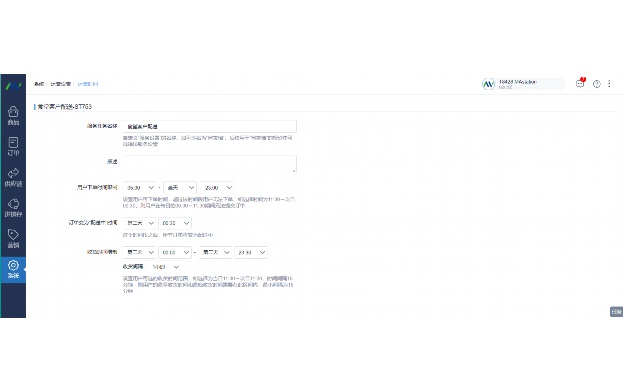 钉钉是什么软件