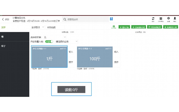 钉钉是什么软件