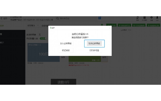 erp解决方案