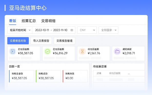 客户信息管理软件crm