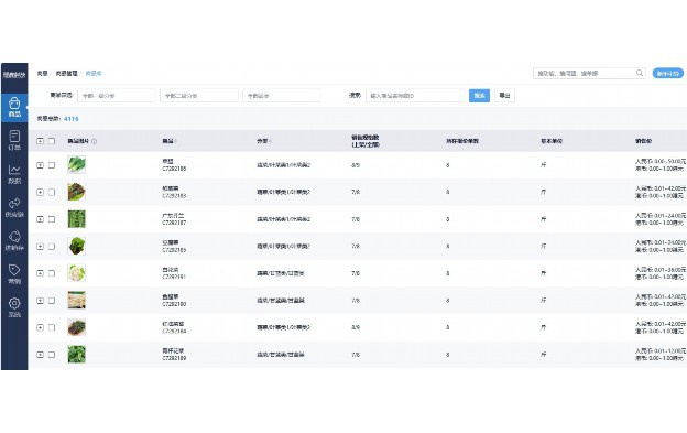 自定义crm