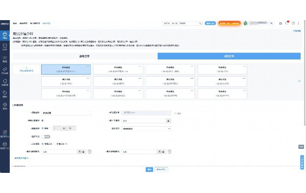 客户档案管理excel