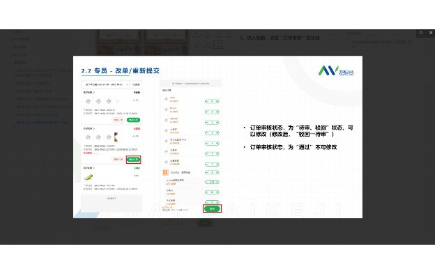 仓储软件