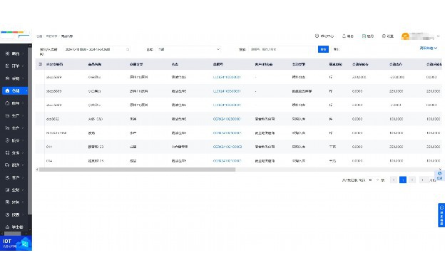 oa软件