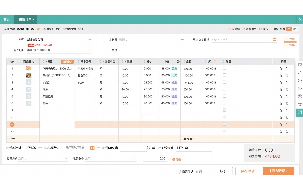 办公自动化OA需求