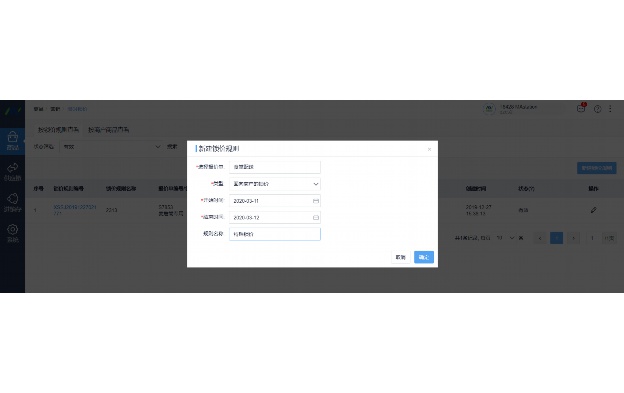 rbs什么意思