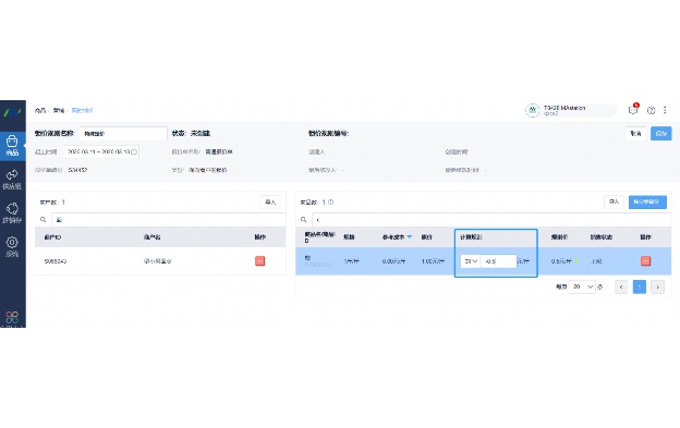rbs什么意思
