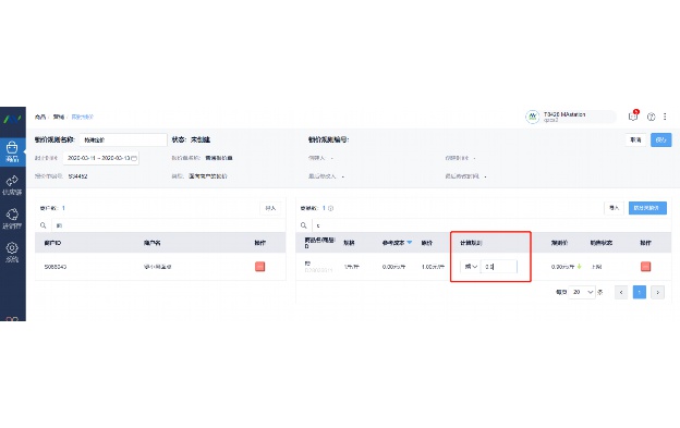 精雕软件
