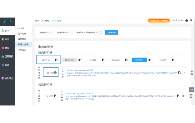 oa系统是什么