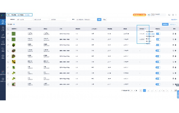任我行crm