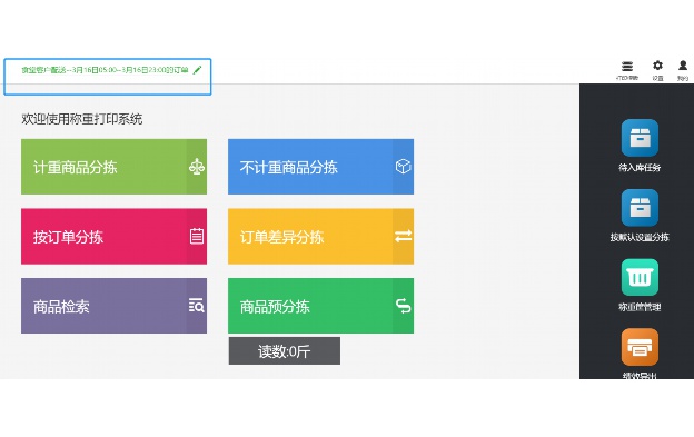 oa协同