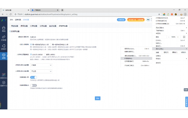 mrp格式