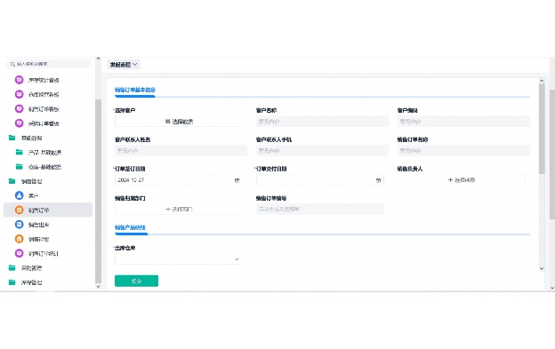 pamstamp软件