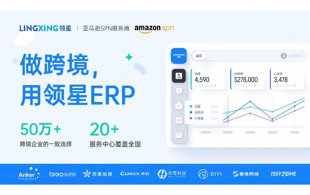 水资源管理系统