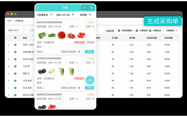 仓库管理条码系统