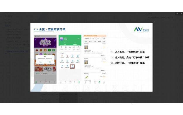 OA自动化办公系统