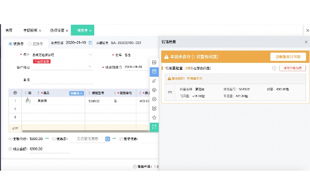 二类电商