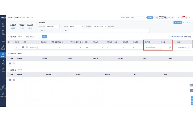 企业oa管理系统