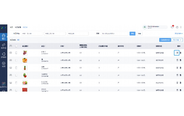 企业办公自动化系统