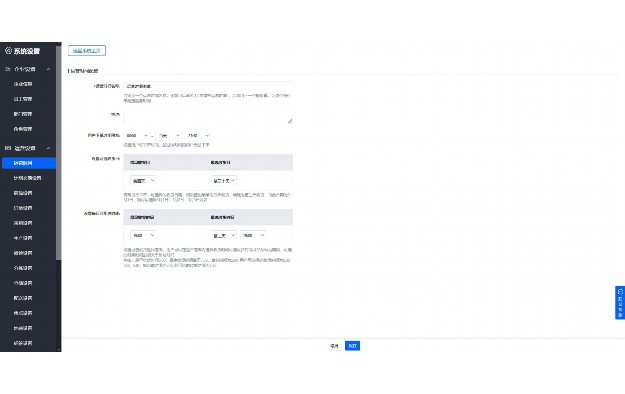 办公oa软件