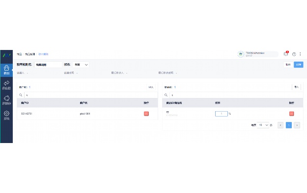 牙医软件
