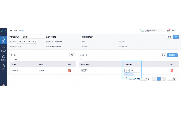 牙医软件免费