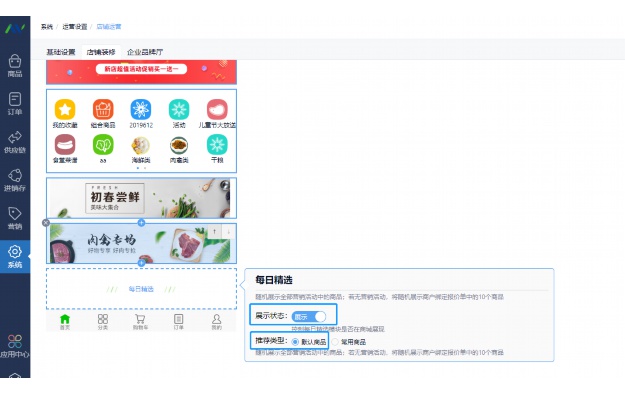 办公自动化oa系统