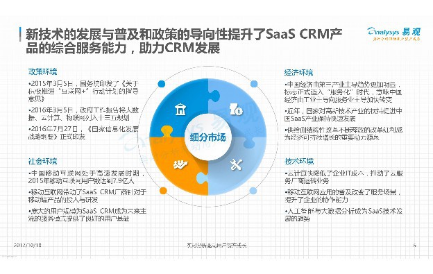 安卓系统是哪个国家发明的