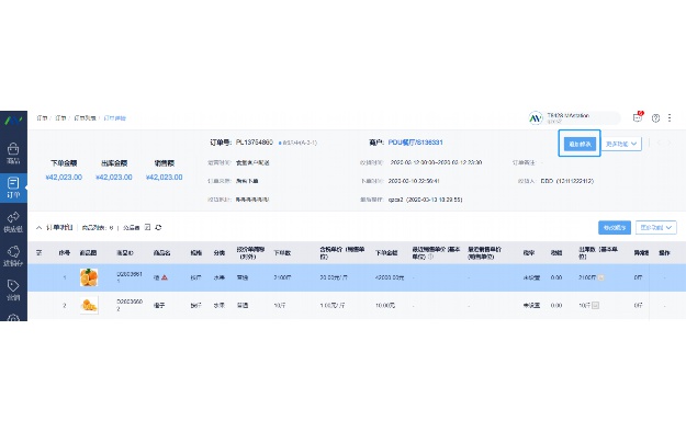 智能家居管理系统
