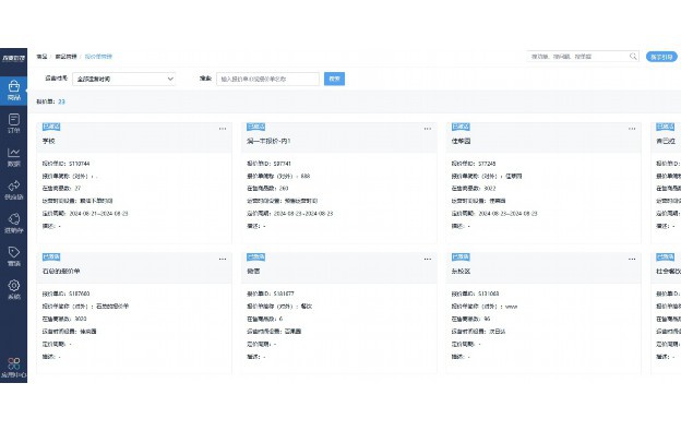 编号软件