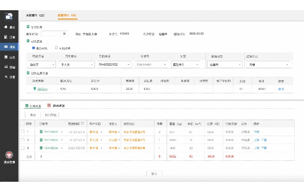 YONBUILDER