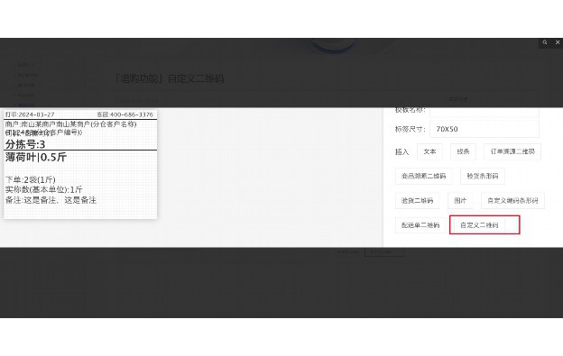 plm系统