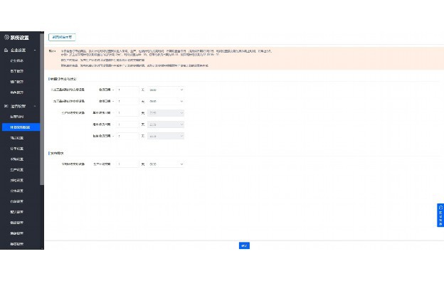 openinstall
