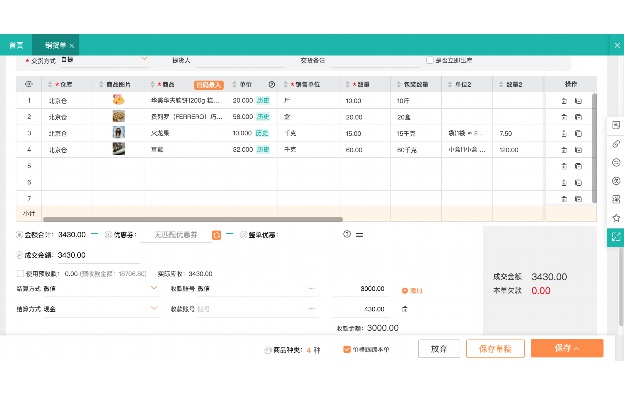 android数字签名