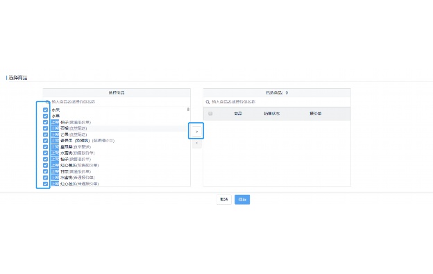 开放性API