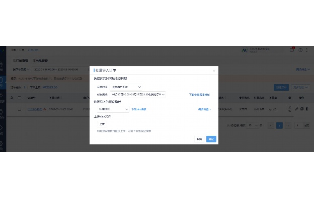 打开注册表编辑器