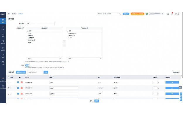 表单设计器 vue