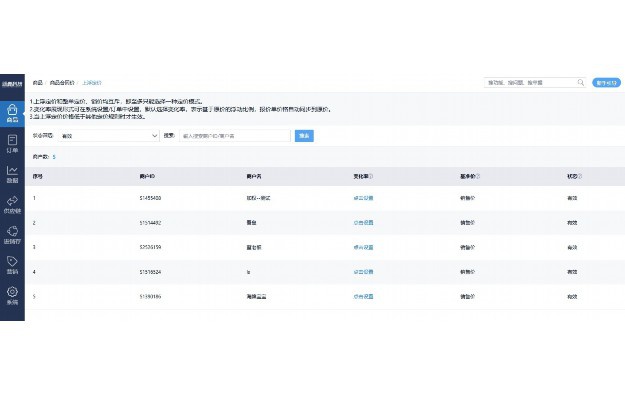 财务软件