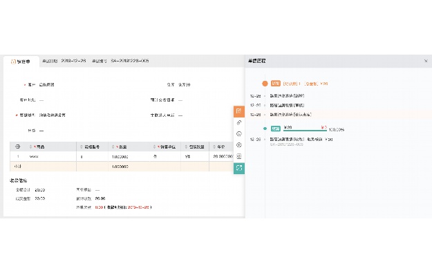 人力资源公司介绍