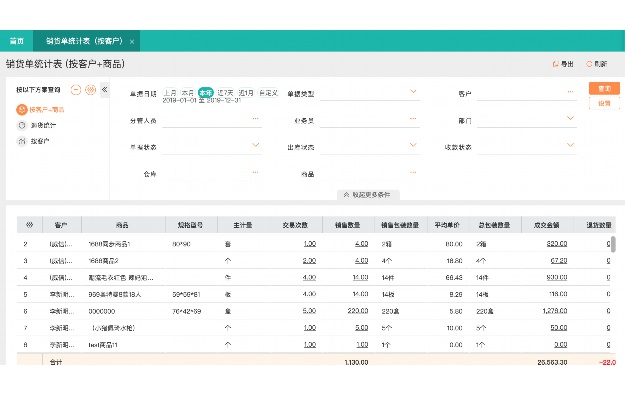 精斗云
